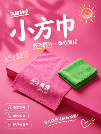 中国大陆企业礼品订制 - 兴胜创建
