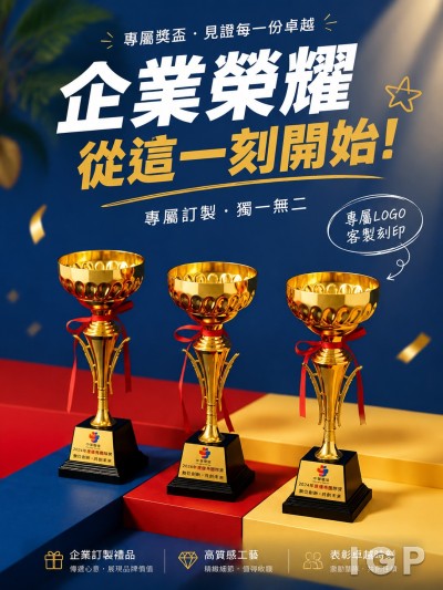 香港义工联盟