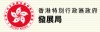 发展局（工务科）