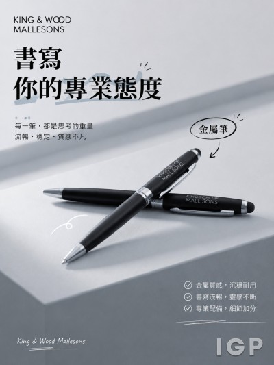 中国大陆企业礼品订制 - King & Wood Mallesons