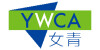 YWCA荃湾幼儿学校
