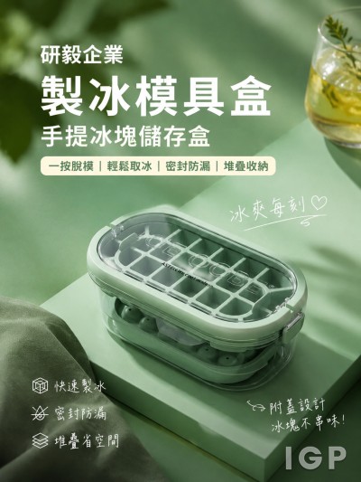 研毅企业