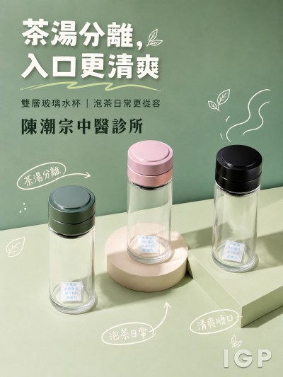 陈潮宗中医诊所