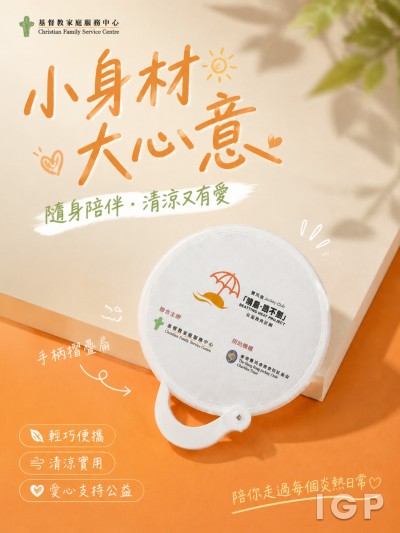 基督教家庭服务中心