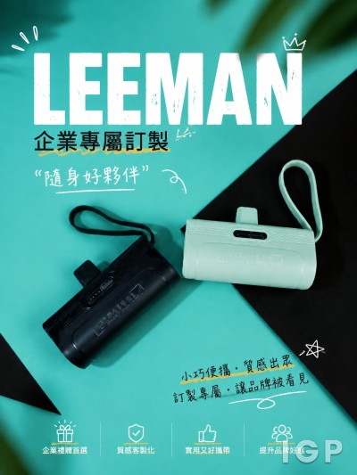 港铁