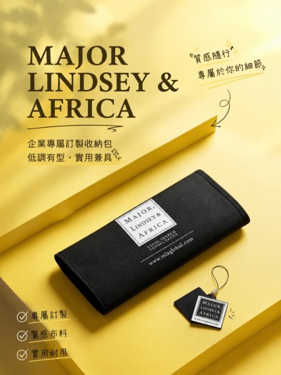 中国大陆企业礼品订制 - Major,Lindsey & Africa