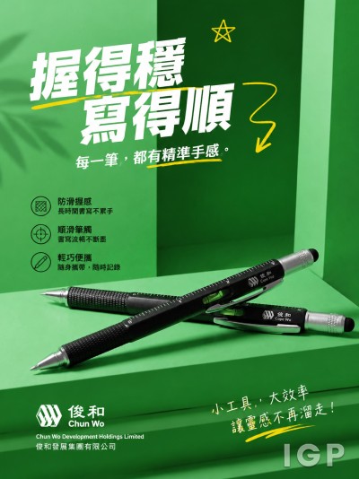 Chun Wo Development Holdings Limited
