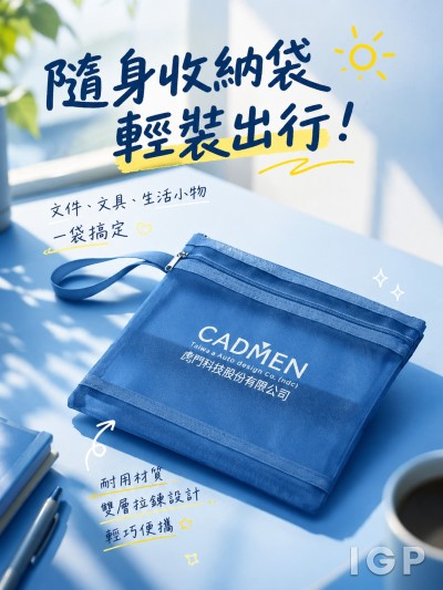 虎门科技