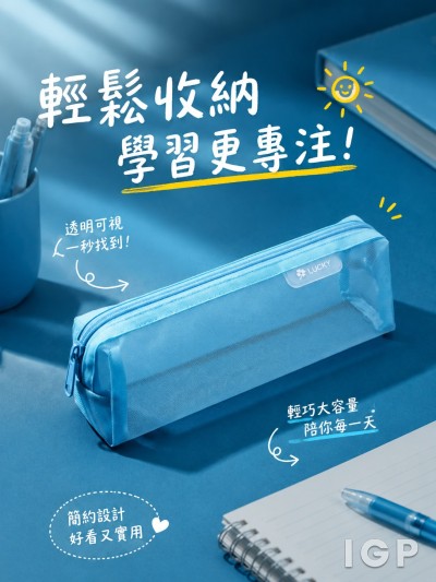 百乐金笔(香港) 有限公司