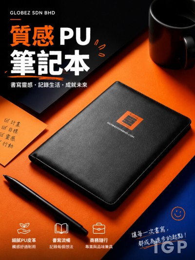 中国大陆企业礼品订制 - GLOBEZ SDN BHD
