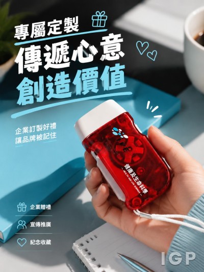 中国大陆企业礼品订制 - 香港专业教育学院