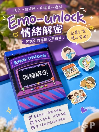 中国大陆企业礼品订制 - 渣流滩设计部