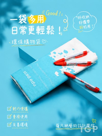 萨凡纳艺术设计学院