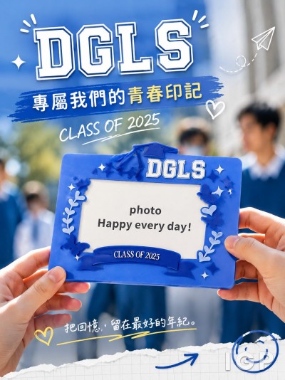 伟升国际有限公司