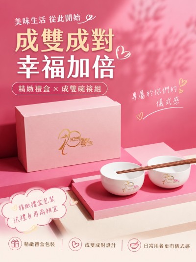 中国大陆企业礼品订制 - Tuen Mun Hospital