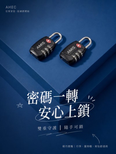 中国大陆企业礼品订制 - AHEC