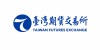 台湾期货交易所