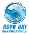 港岛总区防止罪案办公室