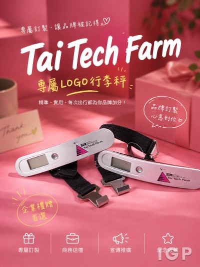 中国大陆企业礼品订制 - 3M