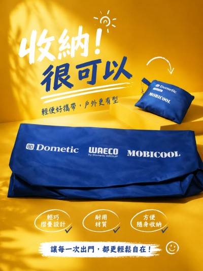 Dometic