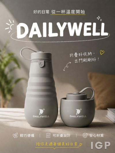 德利威电子