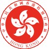 香港特别行政区政府保安局