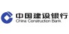 中国建设银行