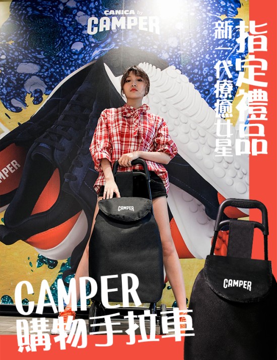 CAMPER