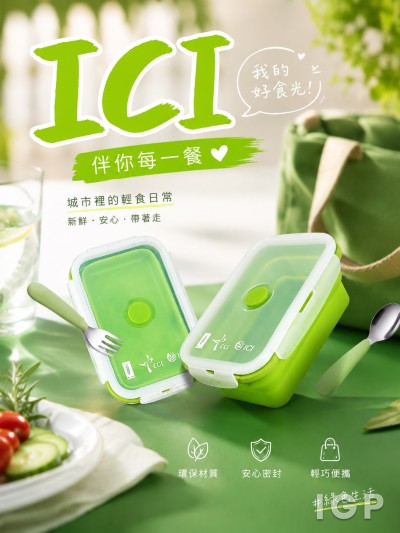 中国大陆企业礼品订制 - 国际厨艺学院