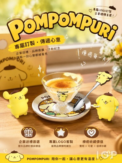 Sanrio 三丽鸥