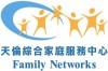 香港基督教服务处 - 天伦综合家庭服务中心