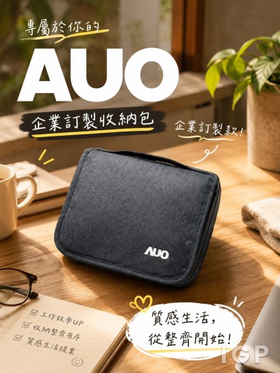 友达光电