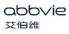 艾伯维