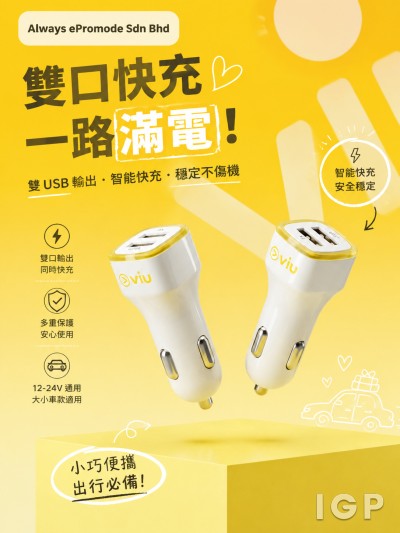 中国大陆企业礼品订制 - Always ePromode Sdn Bhd