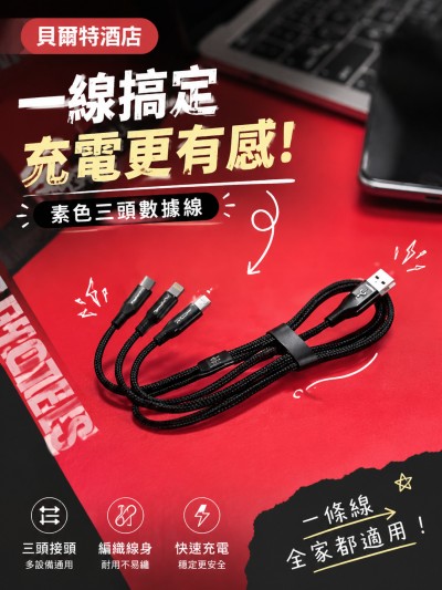 中国大陆企业礼品订制 - 贝尔特酒店
