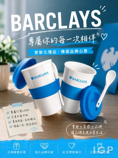 柏克箂国际银行