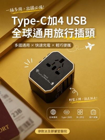 律敦治及邓肇坚医院