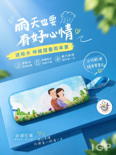 卫生署
