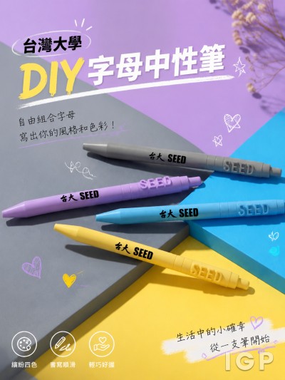 台湾大学