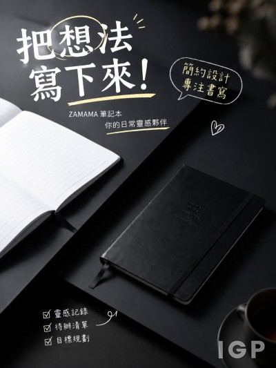 中国大陆企业礼品订制 - ZAMAMA