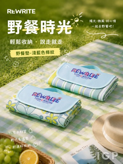中国大陆企业礼品订制 - REWRITE