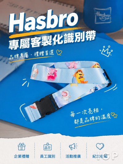 Hasbro孩之宝