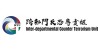 跨部门反恐专责组