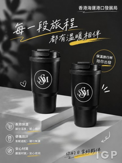 香港海运港口发展局