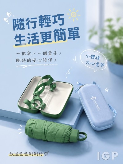 香港中文大学