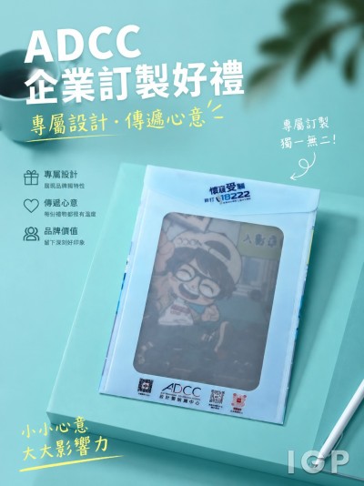 反诈骗协调中心