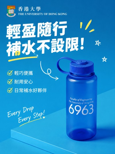 中国大陆企业礼品订制 - 香港大学