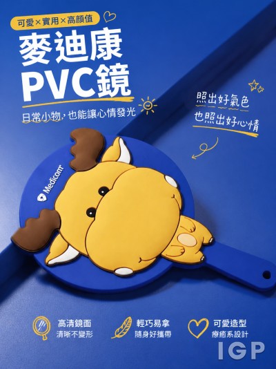 麦迪康