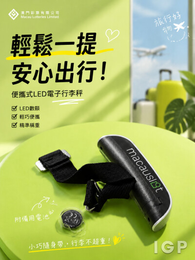 澳门彩票有限公司