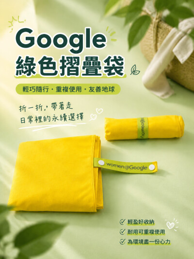 中国大陆企业礼品订制 - Google